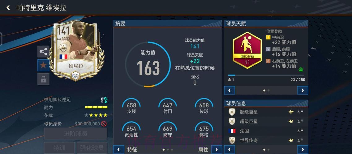 世界杯让球站用户评价和使用体验 世界杯让球站用户评价和使用体验