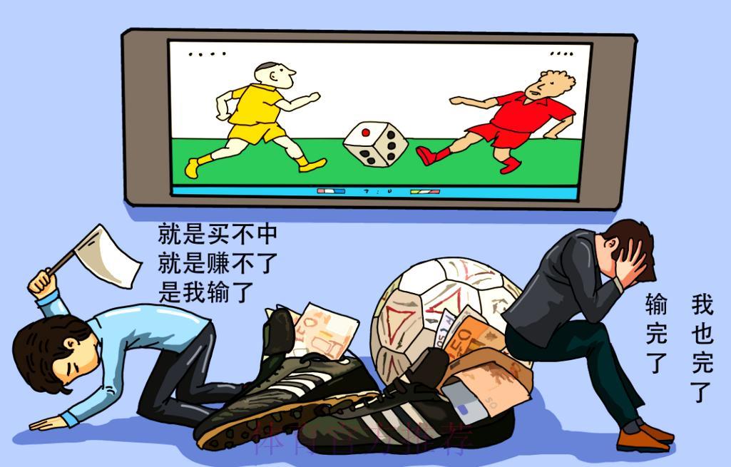 参与世界杯竞猜平台时必须警惕的常见风险与陷阱 参与世界杯竞猜平台时必须警惕的常见风险与陷阱