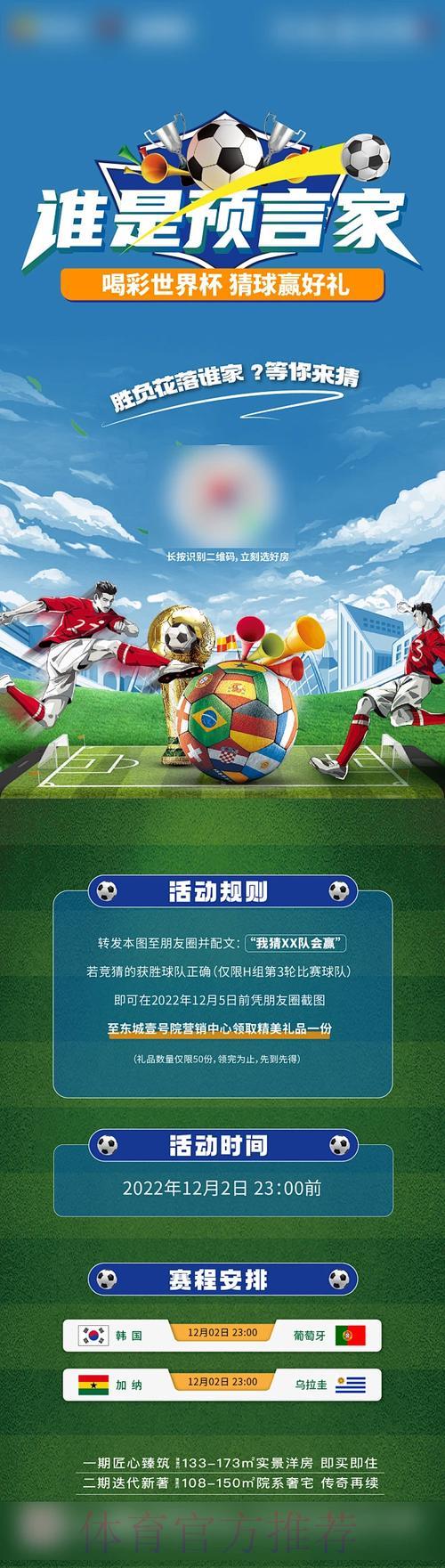 参与世界杯竞猜平台时必须警惕的常见风险与陷阱 参与世界杯竞猜平台时必须警惕的常见风险与陷阱
