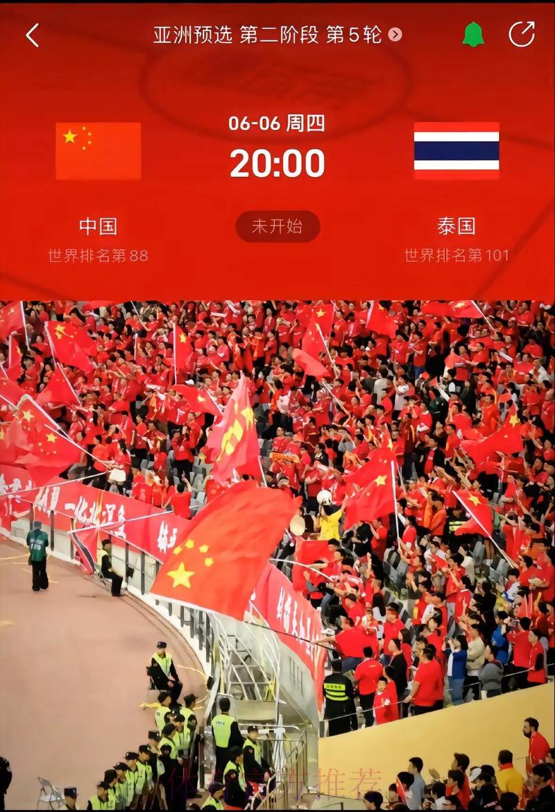 2026世界杯赛事直播注册开户指南 2026世界杯赛事直播注册开户指南