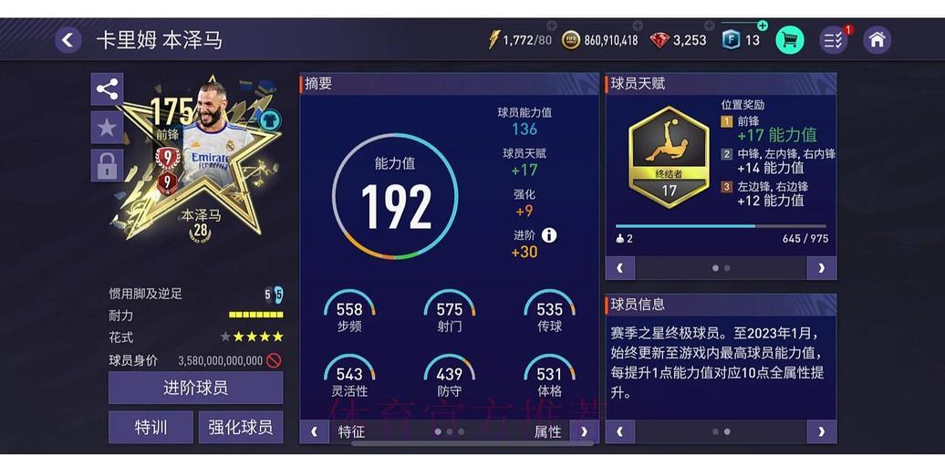 世界杯竞猜平台老玩家心得分享 世界杯竞猜平台老玩家心得分享