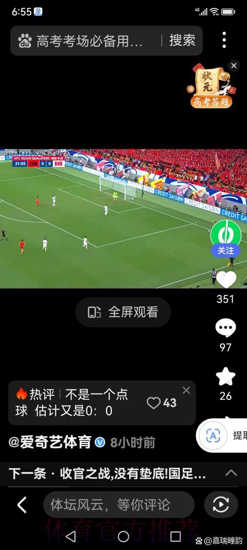 世界杯让球站胜率如何提升秘籍 世界杯让球站胜率如何提升秘籍