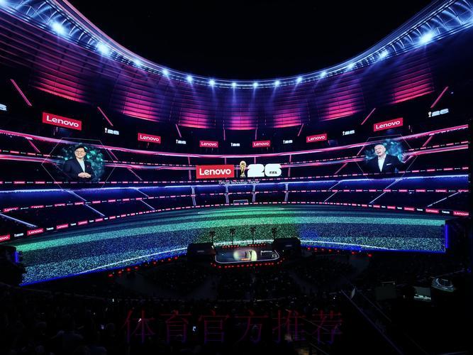 2026世界杯直播：科技重塑观赛新体验