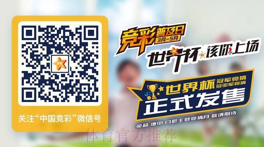 世界杯竞猜投注平台总站 世界杯竞猜投注平台总站
