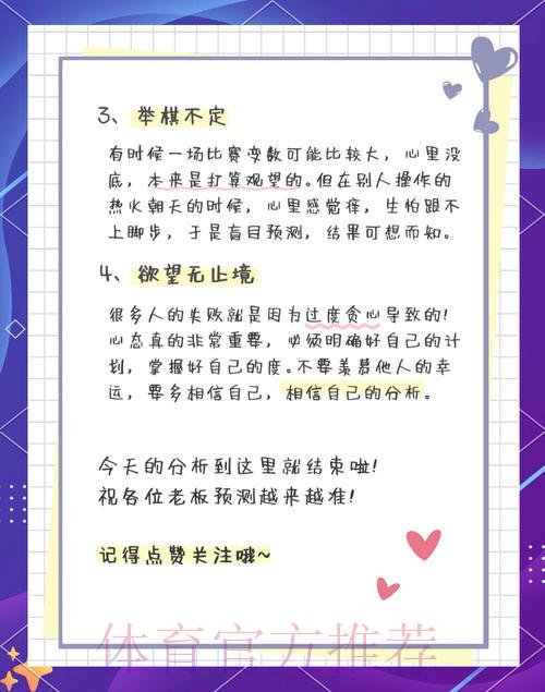 2026世界杯竞猜指南:大额下注必须警惕的常见陷阱 2026世界杯竞猜指南:大额下注必须警惕的常见陷阱