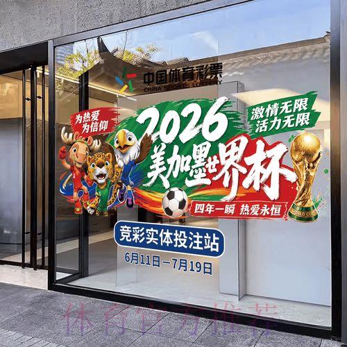2026世界杯竞猜平台官方全站入口 2026世界杯竞猜平台官方全站入口